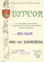 400 lat Zamościa <P>Number: # 220 <p>Publisher: Polski Zwiazek Krotkofalowcow <p>Date: 20.11.1989