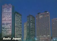 Radio Japan - NHK